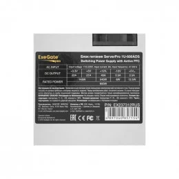 Серверный БП 600W ExeGate ServerPRO-1U-600ADS EX237312RUS                                                                                                                                                                                                 
