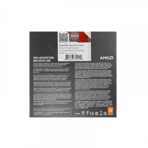 Процессор AMD Ryzen 5 7600X Box 100-100000593WOF 