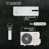 Кондиционер настенный MBO M-2 DC Inverter MBOI-07HN1 комплект 