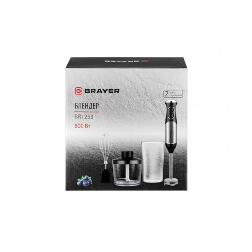 Блендер Brayer BR1253 
