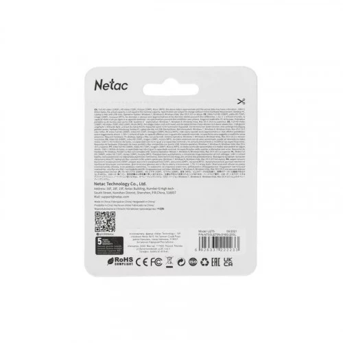 Память USB2.0 Flash Drive 16Gb Netac U275 [NT03U275N-016G-20SL] 