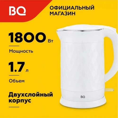 Чайник электрический BQ KT1715P Белый 