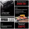 Гриль Braun MultiGrill 7 CG7044 