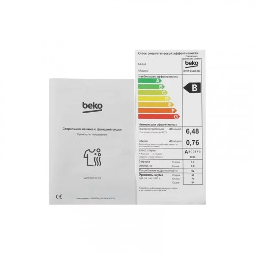 Стирально-сушильная машина Beko WDW85636B3 