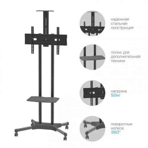 Мобильная стойка ARM MEDIA PT-STAND-12 