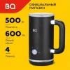 Вспениватель молока BQ MF1000 Черный 