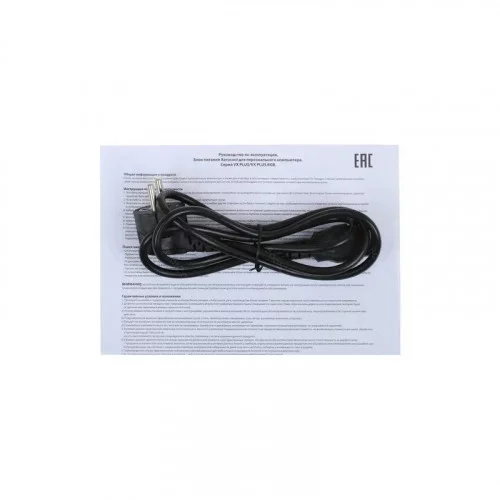Блок питания AeroCool 800W VX PLUS-800W (VX-800 PLUS) 