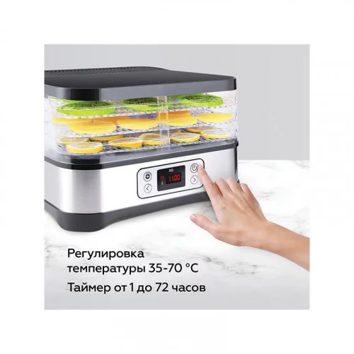 Сушилка для овощей и фруктов BQ FD1001 
