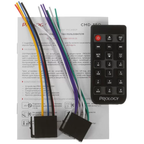 Автопроигрыватель PROLOGY CMD-350 
