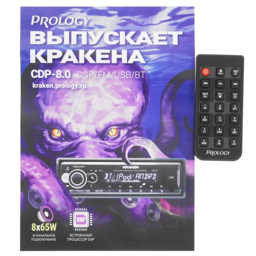 Автопроигрыватель PROLOGY CMD-330 