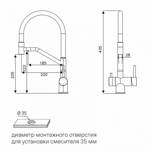 Кухонный смеситель PAULMARK RUBERT-LG (Ru213175-LG, светлое золото) 