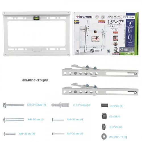 Крепление настенное для TV Kromax Ideal-6 White 
