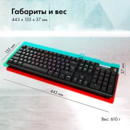 Клавиатура GMNG GG-KB780X                                                                                                                                                                                                                                 