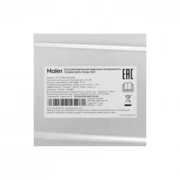 Варочная поверхность газовая HAIER HHX G64CWB                                                                                                                                                                                                             