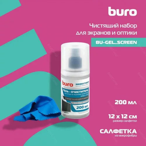 Чистящий набор (салфетки + гель) Buro BU-GEL_SCREEN 