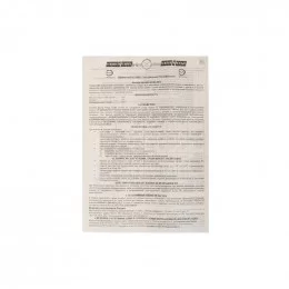 Сетевой фильтр Powercube SPG(5+1)-16B-1,9М-WHITE 1.9м (6 розеток) 3500 Вт белый                                                                                                                                                                           