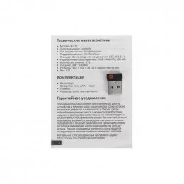 Клавиатура беспроводная Logitech K270 920-003058                                                                                                                                                                                                          