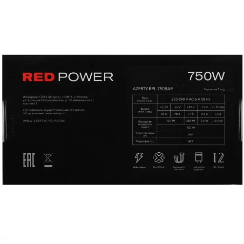 Блок питания Azerty RPL-750BAR [120-0638] красный, черный 