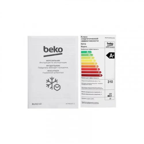 Морозильная камера Beko B3RFNK292G 