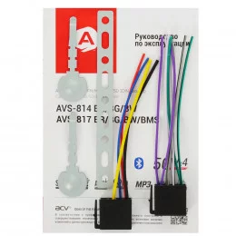 Автопроигрыватель ACV AVS-814BW                                                                                                                                                                                                                           