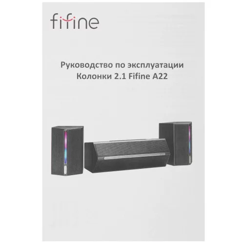 Колонки Fifine A22 черный 