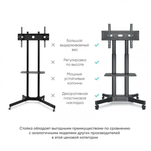 Мобильная стойка для ТВ ONKRON TS1351 чёрный 