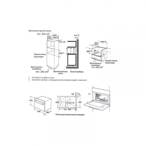 Духовка с функцией СВЧ KORTING OKB 3250 GNBX MW 