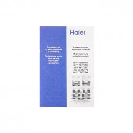 Поверхность индукционная Haier HHY-Y64TVTPG TD0048655RU                                                                                                                                                                                                   