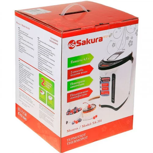 Термопот Sakura SA-314WB 