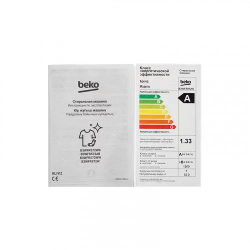 Стиральная машина Beko B3WFR572W 