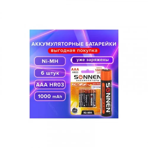 Аккумулятор R3 1000mAh SONNEN BL-6 (аккум-р 1.2В) 455611 