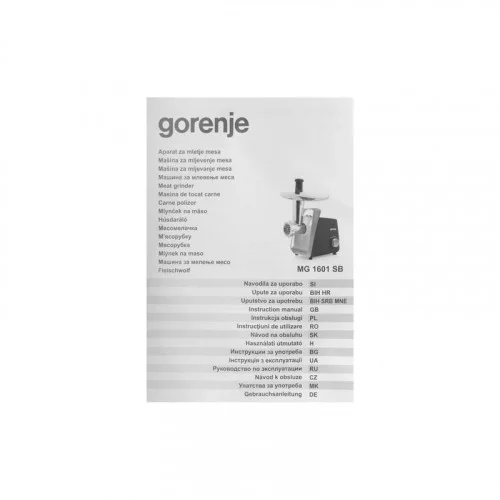 Мясорубка Gorenje MG1601SB 