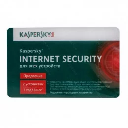 ПО Kaspersky Internet Security Multi-Device Russian Edition. 2-Device 1 year                                                                                                                                                                              