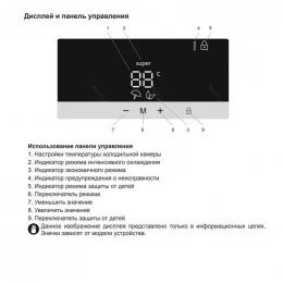 Холодильник JACKY'S JL FI 1860                                                                                                                                                                                                                            