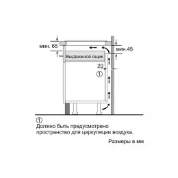 Поверхность индукционная Bosch PIF675FC1E                                                                                                                                                                                                                 