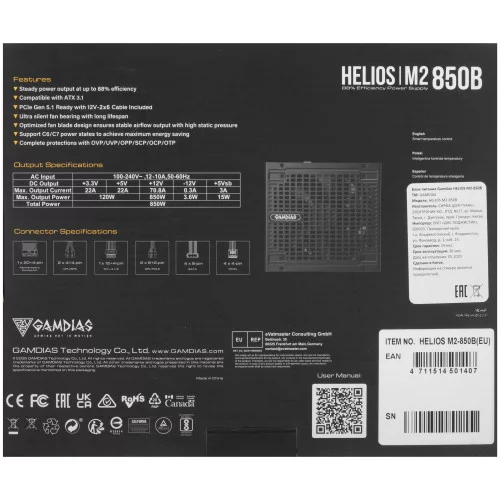 Блок питания GAMDIAS HELIOS M2-850B [16220-04900-10000-G] черный 