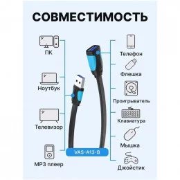 Удлинитель USB 3.0 AM - USB 3.0 AF Vention (VAS-A13-B150) 1.5 метра                                                                                                                                                                                       