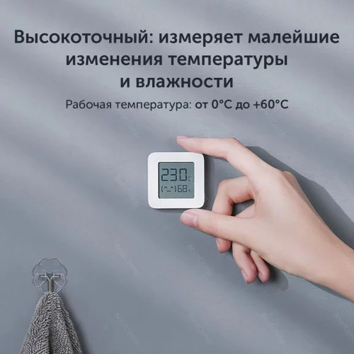 Датчик температуры и влажности Xiaomi Mi Temperature and Humidity Monitor 2 (NUN4126GL) 