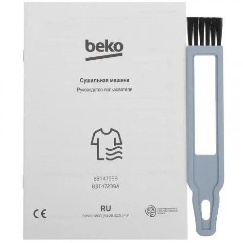 Сушильная машина с тепловым насосом Beko B3T47239 