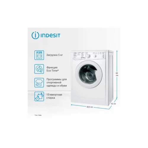 Стиральная машина Indesit IWSB 5085 (CIS) 