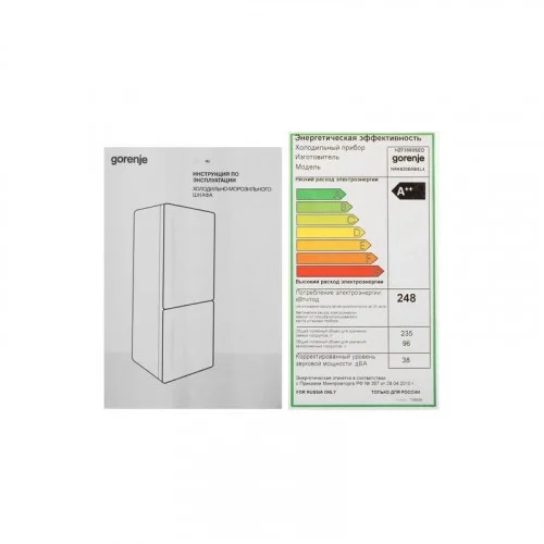 Холодильник Gorenje NRK620EABXL4 
