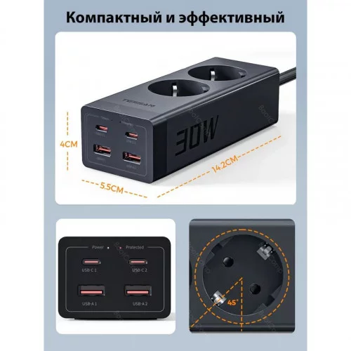 Сетевой фильтр 2 м (2 розетки + 2 USB + 2 USB-C) Tessan TS-FS01DE00 Black 