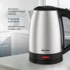 Чайник электрический Blackton KT1720SW Черный/Стальной 