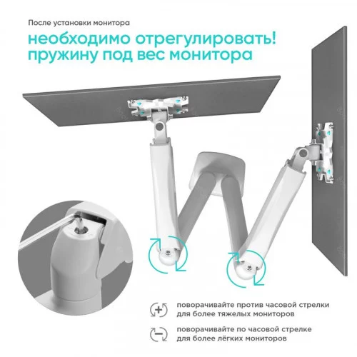 Крепление для двух мониторов ONKRON G160 белый 