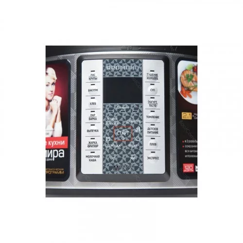 Мультиварка Redmond RMC-PM380 