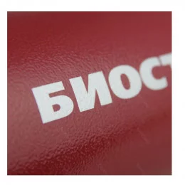Термос Biostal-Охота NВА-1000 1,0л  c узким горлом c 2-мя чашками красный                                                                                                                                                                                 