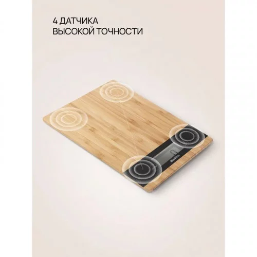 Весы кухонные Blackton Bt KS111 Бамбук 