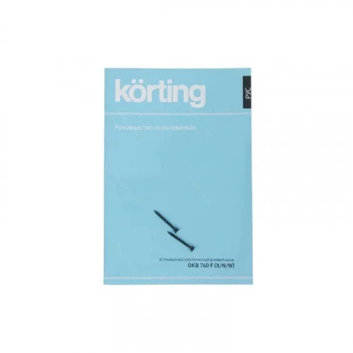 Духовка KORTING OKB 760 FN 