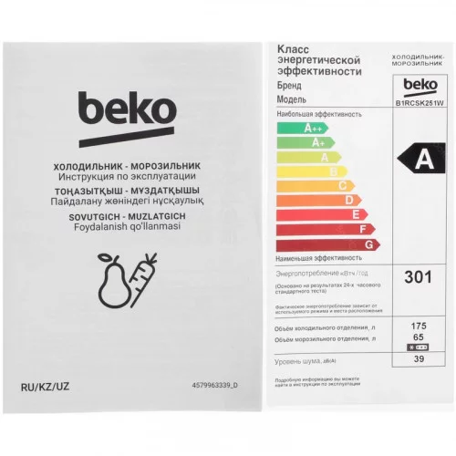 Холодильник Beko B1RCSK251W 