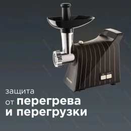 Мясорубка Redmond RMG-1244-6                                                                                                                                                                                                                              